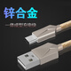 暢尼 數據線手機充電器線2A快充QC3.0 適用 金色 錘子堅果Pro2/OS103/OS105特別版