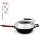 晉韻堂 優(yōu)質(zhì)鐵礦源 生鐵鍋 多功能鍋 鑄鐵炒鍋 鑄鐵鍋 鑄鐵炒鍋+多功能鑄鐵鍋