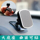 發(fā)威貓 創(chuàng)意儀表臺磁吸車載手機(jī)支架汽車用多功能車上導(dǎo)航架曲面弧面可貼黏貼式強(qiáng)磁中控臺手機(jī)架 黑色（儀表臺膠貼）