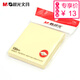 晨光（M&G） 記事貼 便簽紙 記事辦公學(xué)習記事用便利貼 便簽本 百事貼 易事貼優(yōu)事貼 辦公學(xué)習用品 黃色100頁(yè) 76*76mm 五本 YS-03
