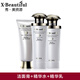 秀美資源（X·Beautiful）活能潔面乳液精華水套裝滋潤(rùn)皙白潔面補(bǔ)水保濕化妝品 潔面膏+精華水+保濕乳