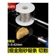 磨利特超細(xì)金剛砂鋸條金剛石線鋸條琥珀蜜蠟印章鋼絲切割線鋸條 配套小號(hào)鋸弓不含鋸條