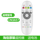 歐利豐適用于海信智能液晶電視機遙控器CN3A57 LED55EC760UC 50K5500US