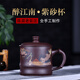 蘇砂畫(huà)詣紫砂杯宜興原礦全手工泡茶杯功夫茶具辦公杯家用精品堆繪禮品茶杯