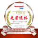 晨越（CHENYUE） 退休紀(jì)念品退休職工禮品禮物送同事員工退休離職紀(jì)念品留念 水晶獎牌 定制感謝牌 精裝