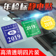 安耐豪/ANAIHAO汽車前擋標志靜電貼年檢貼玻璃貼免撕無痕交強制保險環(huán)保標志車貼 四片裝【納米吸附/高清無皺】