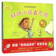 我可以做得更好系列：煩惱不可怕+愛打小報(bào)告+這只是一個(gè)游戲 等（套裝全8冊(cè)） 3-6歲 童立方出品