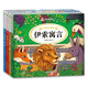 世界經典童話故事（套裝共4冊）（拼音版）