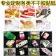 晟郵不干膠設(shè)計(jì)logo商標(biāo)貼紙定做定制產(chǎn)品標(biāo)簽封口貼廣告外賣透明PVC彩色印刷貼紙食品外包裝貼衣服貼 定制跟客服談價(jià)格