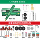 德國(guó)美耐特 電磨機(jī)小型迷你調(diào)速電磨筆 玉石雕刻機(jī)拋光打磨切割機(jī) 根木雕微型電鉆磨光機(jī)文玩磨頭電動(dòng)工具 209調(diào)速電磨送108件