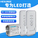 HESUNSE 河森 HS-QA022無線電燈具遙控開關(guān)220V二路單雙遙控器智能可穿墻 雙遙控 二路