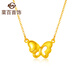 菜百首飾 黃金鏈牌 足金吉品金時(shí)尚蝴蝶結(jié)項(xiàng)鏈鏈牌 計(jì)價(jià) HJ 黃金項(xiàng)鏈 約2.44g 約40cm