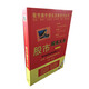 股市操作強(qiáng)化訓(xùn)練系列叢書(shū)·股市操練大全（第7冊(cè)）：識(shí)頂逃頂特別訓(xùn)練專(zhuān)輯