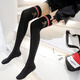 革斤威過(guò)膝襪女秋冬百搭防滑韓國學(xué)院風(fēng)長(cháng)筒襪美腿日系高筒襪女長(cháng)襪 大A過(guò)膝襪