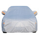 適用于力帆車(chē)衣車(chē)罩車(chē)套力帆620520力帆X50X60車(chē)衣罩 銀灰色 邁威