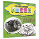 學(xué)畫(huà)素描畫(huà)