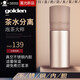 富光不銹鋼茶杯茶水泡茶杯分離保溫杯子隨手便攜水杯紫砂杯車(chē)載水杯子 【不銹鋼內(nèi)膽】320ml金色保溫款