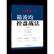箱波均控盤(pán)戰法