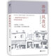弄堂風(fēng)流記