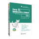 Java EE框架整合開(kāi)發(fā)入門(mén)到實(shí)戰——Spring+Spring MVC+MyBatis（幾十小時(shí)視頻詳解+完整項目案例+超值學(xué)習資源）