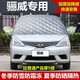 書(shū)昌日產(chǎn)驪威半罩車(chē)衣冬季加厚汽車(chē)前擋風(fēng)玻璃車(chē)罩防雪防霜凍防曬隔熱 加厚棉被升級款（純布牛津材質(zhì)）