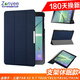 zonyee T810保護套三星平板SM-T813 T819皮套T815C S2 9.7英寸支架外殼 寶石藍