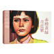 春天的畫卷·歲月篇：赤橙黃綠青藍(lán)紫