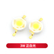 TaoTimeClub 高亮大功率1W發(fā)光二極管LED燈珠正白光暖白照明紅光黃色翠綠藍(lán)光 3W 正白光
