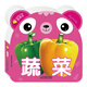 蔬菜/認(rèn)知熊熊卡