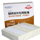 西瑪SKPJ101-3用友KPJ101激光金額記賬憑證打印紙210*127 西瑪SKPJ101記賬憑證