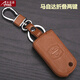 安美盛 馬自達2M3M5M6馬8星騁睿翼汽車(chē)真皮鑰匙包鑰匙套鑰匙扣 專(zhuān)用遙控器皮套汽車(chē)用品 折疊兩鍵-棕色款 阿特茲/馬自達M6/馬自達CX-5
