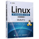 Linux環(huán)境編程圖文指南（配視頻教程）