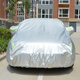仟栢年汽車(chē)車(chē)衣罩 防曬隔熱車(chē)套外罩四季通用 車(chē)衣車(chē)罩 鋁膜 棉絨 方格銀 雪佛蘭邁銳寶科魯茲賽歐