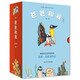 爸爸和我（全8冊）奇想國童書 3-6歲繪本 真摯的父愛和父女間生活的點點滴滴