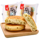康泉無(wú)蔗糖谷方手撕面包咸味香蔥椒鹽軟餐包零食代餐飽腹無(wú)糖食品店 混合口味500克