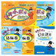 2016年秋 黃岡小狀元：語(yǔ)文作業(yè)本+數學(xué)作業(yè)本 達標卷、口算（R 二年級上冊 套裝5冊）