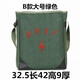 多功能維修帆布工具包五金加厚腰包電工包單肩斜挎包大號水電工袋 大直筒綠色B款無蓋（包角顏色隨機(jī)）