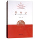管理學(xué)