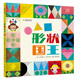 形狀國(guó)王（日本知名繪本作家立本倫子作品 日本亞馬遜五星推薦 著名兒童文學(xué)作家彭懿傾情推薦 ）