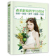 森系新娘的夢(mèng)幻花園 妝容+發(fā)型+美甲+服裝+飾品（數藝設出品）
