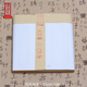 御品宣精品手工元書紙(青竹漿紙)富陽(yáng)產(chǎn)紙古樸美觀古代常見紙書法國(guó)畫用紙100張價(jià) 四尺對(duì)開35cm*138cm