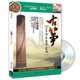古箏（附DVD光盤(pán)）