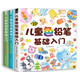兒童色鉛筆基礎入門(mén)（基礎篇+可愛(ài)動(dòng)物畫(huà)+快樂(lè )情景畫(huà) 套裝共3冊）