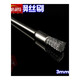 磨利特（MOLITE）3mm電磨鋼絲刷筆刷t型平刷碗刷金屬除銹打磨頭電動(dòng)鋼絲磨頭拋光輪 筆型鋼絲拋光刷3mm柄5個(gè)