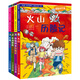 我的第一本科學(xué)漫畫(huà)書(shū)·絕境生存系列：火山/西伯利亞/非洲草原/大海歷險(xiǎn)記（套裝共4冊(cè)）
