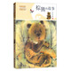 棕熊的故事 中國兒童文學(xué)暢銷(xiāo)名家精品小說(shuō)集 中小學(xué)生課外閱讀經(jīng)典叢書(shū)