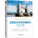 云原生分布式存儲(chǔ)基石：etcd深入解析