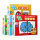 幼兒雙語趣味拼圖：可愛動(dòng)物+海洋動(dòng)物+交通工具+蔬菜水果（4盒共128張卡片） 方便寶寶獨(dú)立抓握、中英文基礎(chǔ)認(rèn)知 芝麻熊童書館
