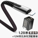 友谷蘋果x手機數(shù)據(jù)線充電線iPhone6s7plus8電源充電器線長快充ipad2六iPhonex米 【1.28米黑金色+快充充電器套裝】快充|超耐用