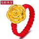 蓓影黃金戒指足金玫瑰花紅繩轉(zhuǎn)運珠編織環(huán)首飾七夕情人節(jié)禮物送老婆 大款玫瑰花戒指